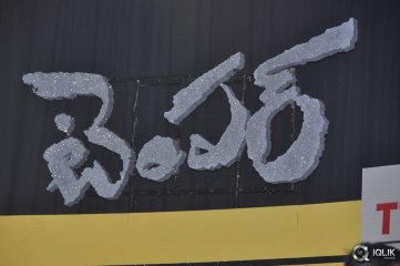 Temper Movie Audio Launch